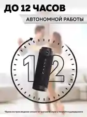 Черный колонка портативная беспроводная блютуз Tronsmart T7 30W (Black)