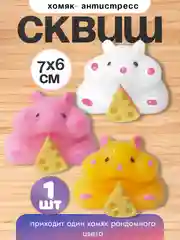 Светло-оранжевый игрушки антистресс сквиш лапка Кошачья/ таба лапка котика, капибара, куроми, котик, лапка