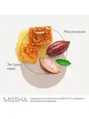 Пенка для умывания MISSHA Creamy Latte, с маслом какао и медом, 172 мл