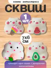 Кораллово-розовый игрушки антистресс сквиш лапка Кошачья/ таба лапка котика, капибара, куроми, котик, лапка