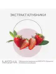 Пенка для умывания MISSHA Creamy Latte, с экстрактом клубники, 172 мл