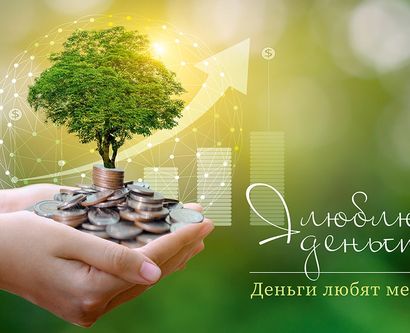 Календарь трехсекционный на 2025 год
