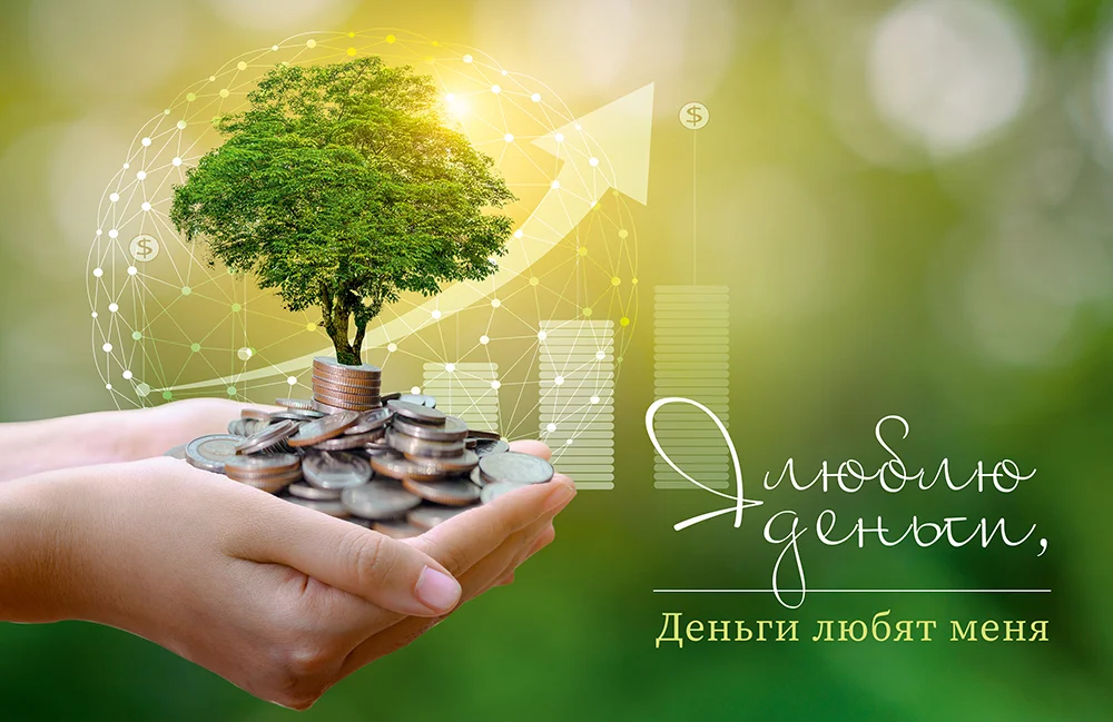 Зеленый календарь трехсекционный на 2025 год