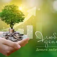 Зеленый календарь трехсекционный на 2025 год