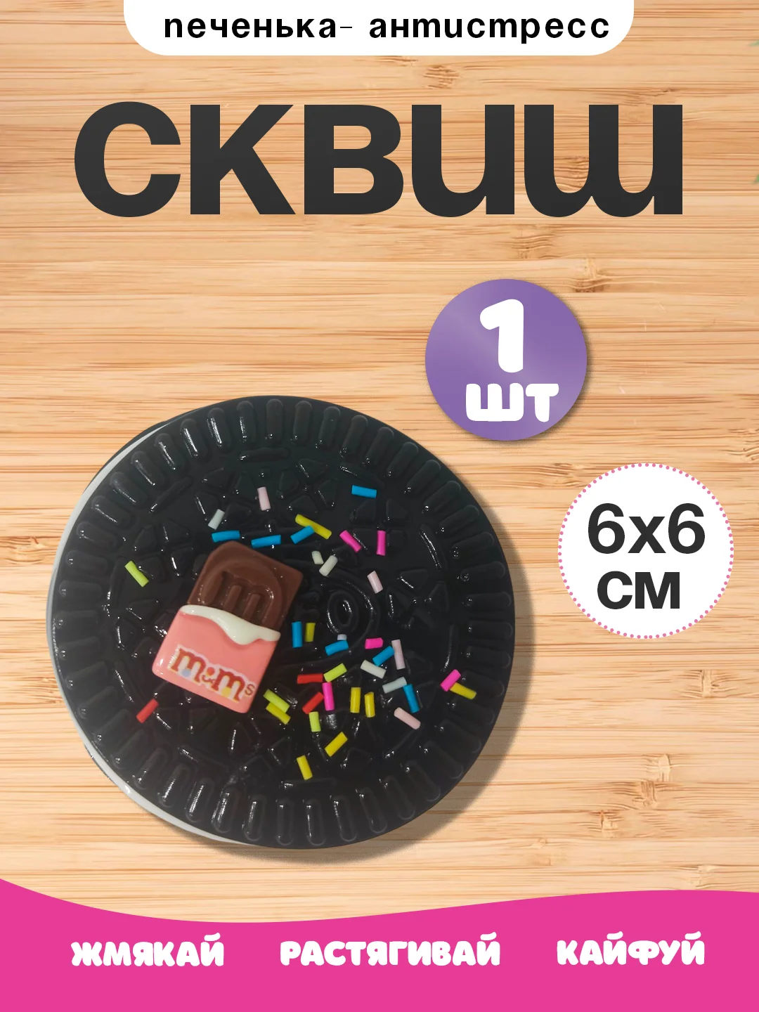 Кремовый игрушки антистресс сквиш лапка Кошачья/ таба лапка котика, капибара, куроми, котик, лапка
