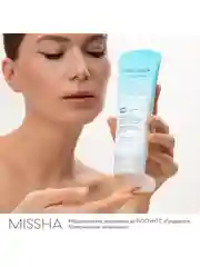 Гель-скатка MISSHA Super Aqua Ultra Hyalron, пилинг с кислотами, 100 мл