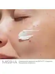 Гель-скатка MISSHA Super Aqua Ultra Hyalron, пилинг с кислотами, 100 мл