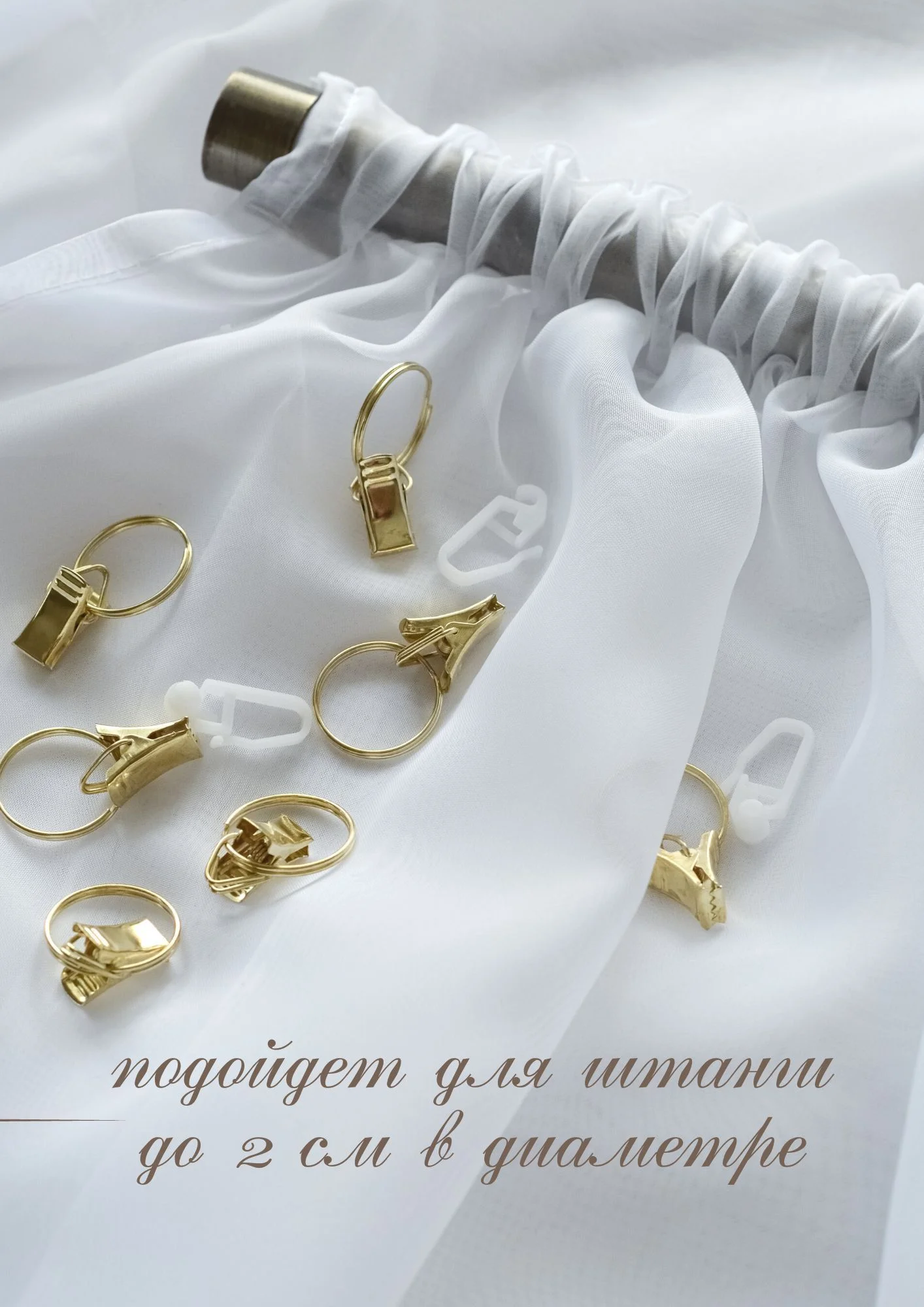 Тюль, вуаль, 300 х 250, в гостиную, однотонный