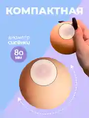Новогодний подарочный набор для мужчин Игрушка антистресс "Женская грудь" сквиш, мялка