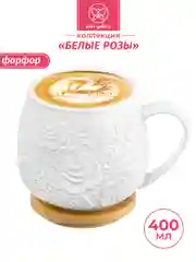 Кружка 400 мл Elan Gallery Белые розы бочонок с крышкой-подставкой