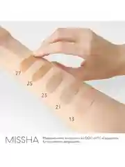 Тональный BB крем MISSHA М Perfect Cover EX "Идеальное покрытие", SPF 42, тон 27, 20 мл
