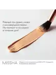 Тональный BB крем MISSHA М Perfect Cover EX "Идеальное покрытие", SPF 42, тон 27, 20 мл