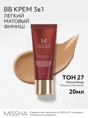 Тональный BB крем MISSHA М Perfect Cover EX "Идеальное покрытие", SPF 42, тон 27, 20 мл