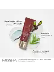 Тональный BB крем MISSHA М Perfect Cover EX "Идеальное покрытие", SPF 42, тон 27, 20 мл