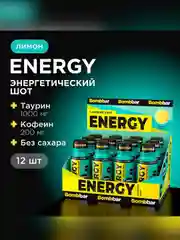 Напиток "BOMBBAR" Energy со вкусом "Bitter Lemon" (Горький лимон)