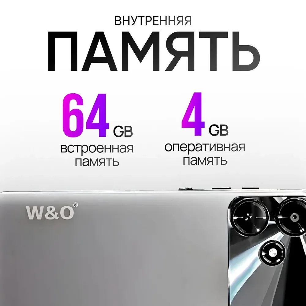 Черный смартфон W&O Х100