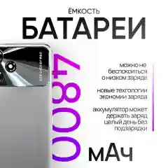 Черный смартфон W&O Х100