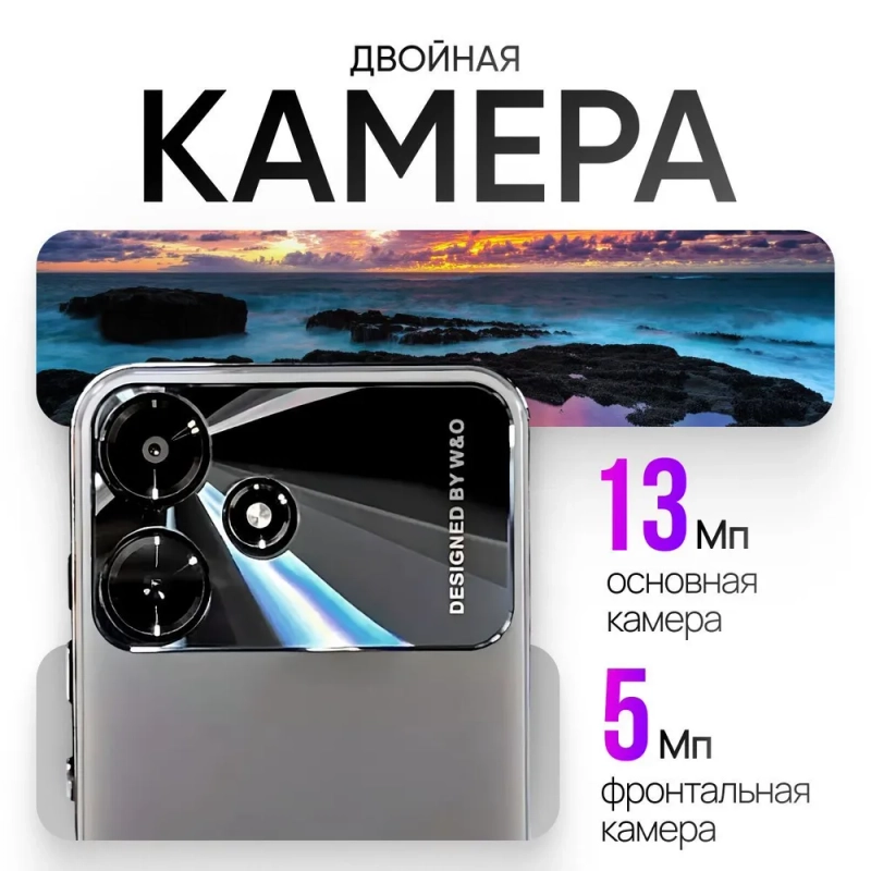 Смартфон W&O Х100