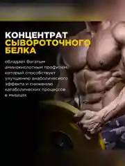 Коктейль "BOMBBAR" со вкусом "Малиновое печенье"