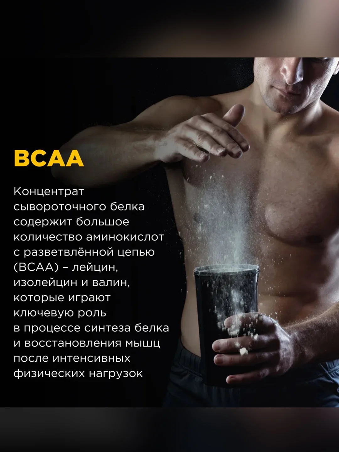 Коктейль "BOMBBAR" со вкусом "Малиновое печенье"