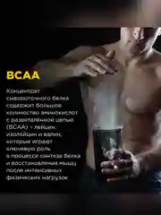 Коктейль "BOMBBAR" со вкусом "Малиновое печенье"