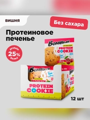 Печенье "BOMBBAR" неглазированное вишня