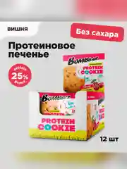 Печенье "BOMBBAR" неглазированное вишня