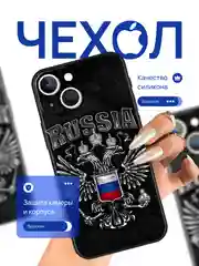 Черный чехол для iPhone 11, 13, 14, 15, Pro, Max (Айфон 14), силиконовый