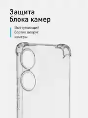 Прозрачный противоударный чехол ROSCO для Vivo Y100 силиконовый, с усиленными углами, прозрачный