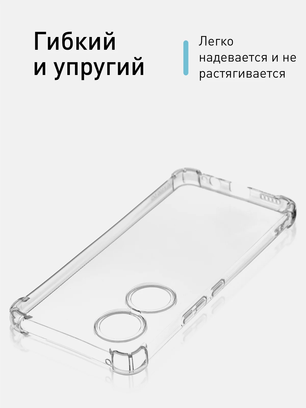 Прозрачный противоударный чехол ROSCO для Vivo Y100 силиконовый, с усиленными углами, прозрачный