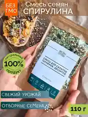 Смесь для салатов, гарниров, десертов НАСТИН СЛАСТИН со Спирулиной, 100г