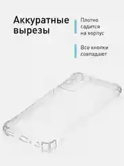 Прозрачный противоударный чехол ROSCO для Samsung Galaxy M23, силиконовый, с усиленными углами
