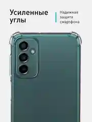 Прозрачный противоударный чехол ROSCO для Samsung Galaxy M23, силиконовый, с усиленными углами