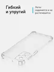 Прозрачный противоударный чехол ROSCO для Samsung Galaxy M23, силиконовый, с усиленными углами