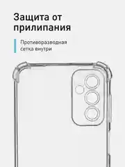 Прозрачный противоударный чехол ROSCO для Samsung Galaxy M23, силиконовый, с усиленными углами