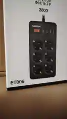 Удлинитель сетевой 3 метра 6 розеток, 3 USB 1 Type-c и кнопкой