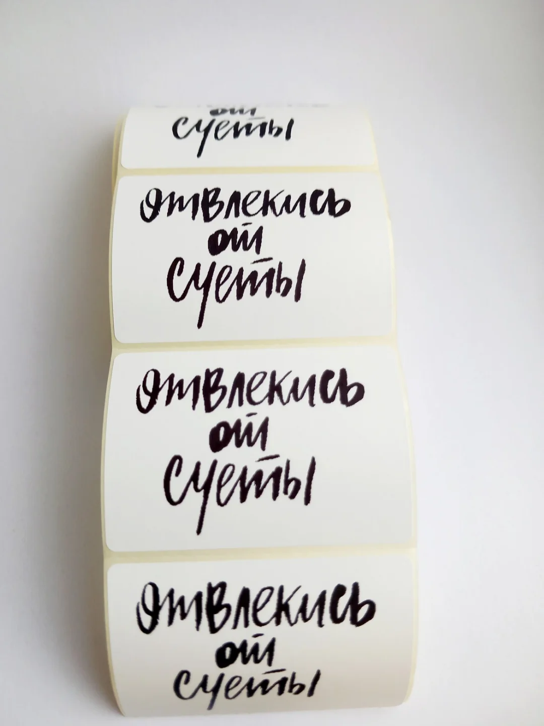 Бежевый меланж наклейки творческие для подарков, мотивации и скрапбукинга
