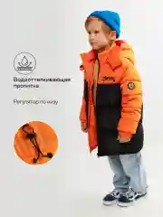 Оранжевый куртка детская Acoola Spish, для мальчиков, оранжевый