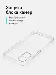 Прозрачный силиконовый чехол ROSCO для Oppo A17 с защитой камер, прозрачный