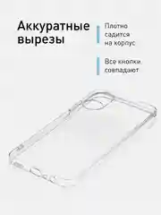Прозрачный силиконовый чехол ROSCO для Oppo A17 с защитой камер, прозрачный
