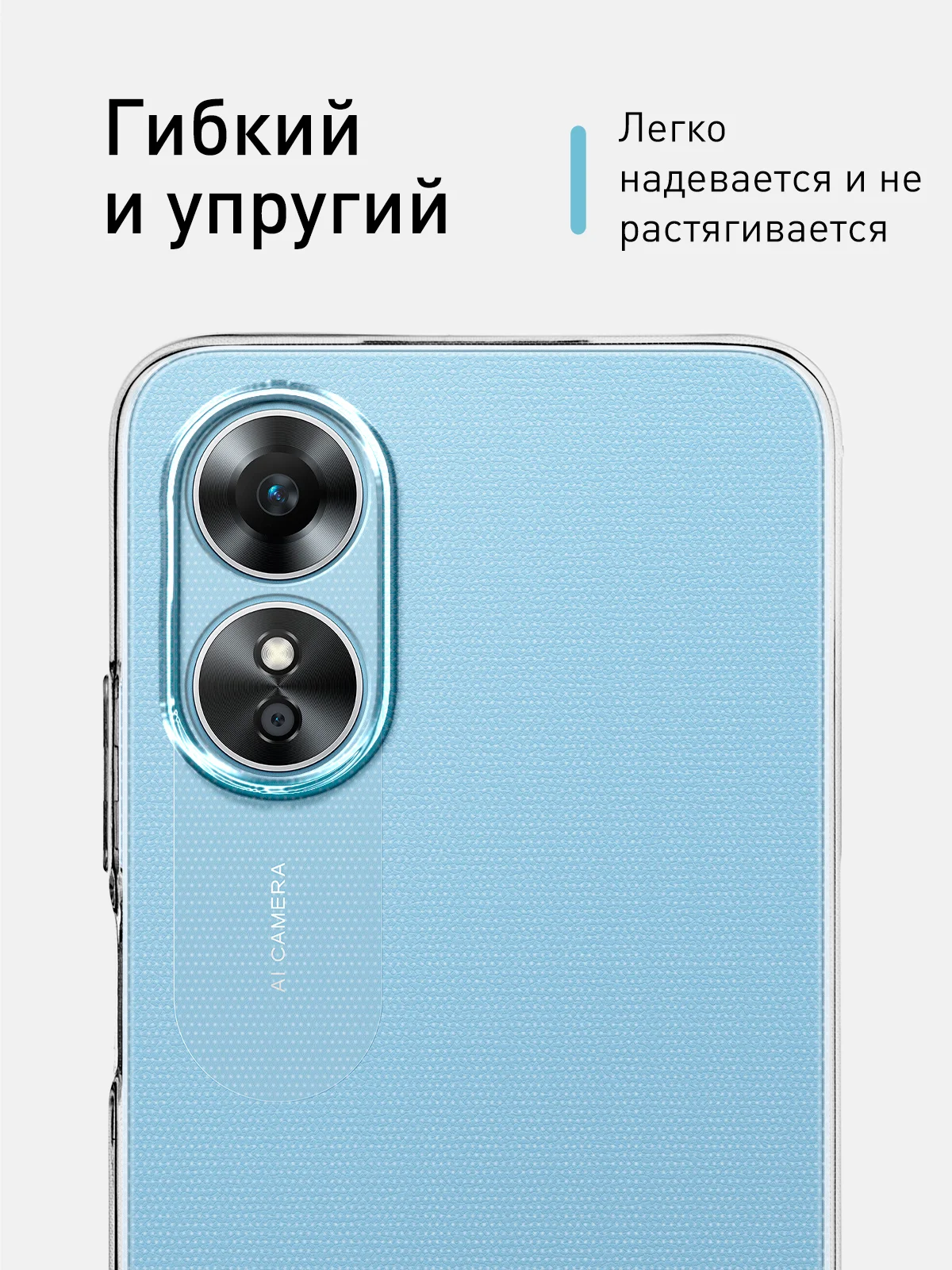 Прозрачный силиконовый чехол ROSCO для Oppo A17 с защитой камер, прозрачный
