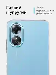 Прозрачный силиконовый чехол ROSCO для Oppo A17 с защитой камер, прозрачный
