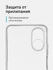 Прозрачный силиконовый чехол ROSCO для Oppo A17 с защитой камер, прозрачный