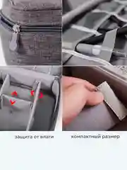 Серый косметичка-органайзер для проводов, органайзер для кабелей, органайзер для зарядок