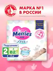 Подгузники для детей Merries, размер S, 4-8 кг, 82 штуки