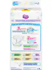 Подгузники для детей Merries, размер L, 9-14 кг, 54 штуки