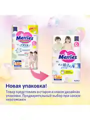 Подгузники-трусики для детей Merries, размер XL, 12-22 кг, 76 штук