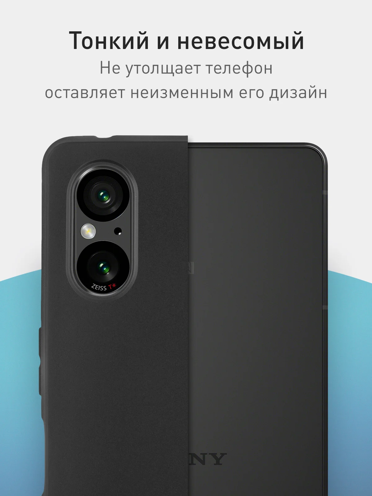 Черный чехол для Sony Xperia 5 V, матовый, ROSCO, силиконовый, тонкий, с бортиком-защитой камер