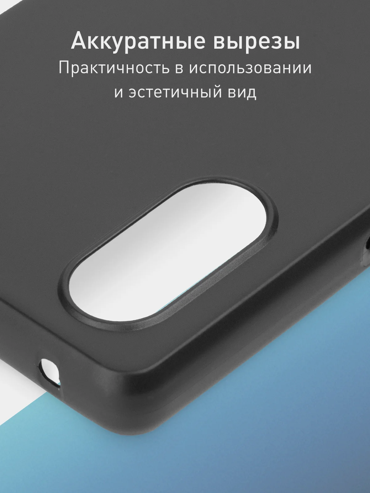 Черный чехол для Sony Xperia 5 V, матовый, ROSCO, силиконовый, тонкий, с бортиком-защитой камер