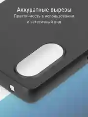 Черный чехол для Sony Xperia 5 V, матовый, ROSCO, силиконовый, тонкий, с бортиком-защитой камер